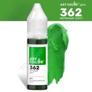 Краситель пищевой гелевый "Art Color" PRO 15 мл. Зеленый лист